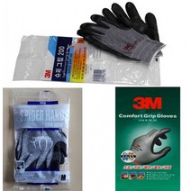 3M 슈퍼그립200 컴포트그립 국산 NBR폼코팅장갑 코팅장갑 작업 등산 니트릴폼, 국산NBR코팅장갑(거미손)_S(소)