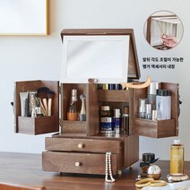 주얼리 수납함 정리함 화장품 보관함 미니화장대, (업그레이드) 사슴머리 라지 메이크업 액세서리 케이스