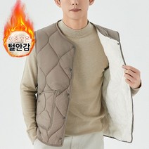 Modern Fashion 남자 가을 겨울 퀄팅 털 경량 패딩 조끼 D04