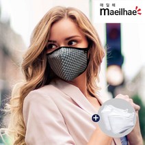 매일해 빨아쓰는마스크 필터 명품 패션 컬러마스크 연예인 KF94호환 면마스크 예쁜 디자인 블랙 검정 체크 숨쉬기편한 귀안아픈 3D 입체 새부리형 다회용 천, 07. 그레이코디 M(성인여성~청소년권장)_6plus