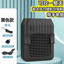 넥밴드선풍기 x 화이트 선풍기 병원간호 인원 핵산을 측정 채집 포인트 보호 옷시원한 허리걸이 목 미니 충전 매직, T01-블랙 4000밀리암페어