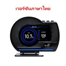 자동차속도계 UHD 헤드업디스플레이 호환 Vjoyr V60 최신 헤드 업 디스플레이 자동 OD2 GPS HUD 게이지 디, 05 V60-Thai