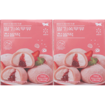쿠캣 딸기쏙 우유 찹쌀떡 720g 2개 기간한정 파격할인 아이스박스 꼼꼼포장 트레이더스 추천템, 1440g