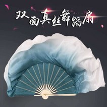 무용 댄스팬 팬베일 너슬 부채 화이트블루 그라데이션, 실크 몰란 부채살31cm 플로팅20cm 오른손