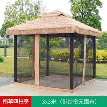 시골 정자 야외 원두막 마당 바베큐장만들기 조립식, 3x3m 모기장