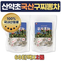 산약초 꾸찌뽕잎 진액 구찌뽕차 CUDRANIA 뽕잎차 120T