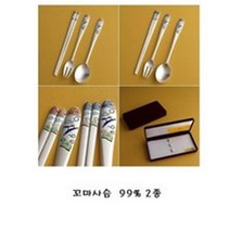 꼬마사슴 어린이 은수저 99% 2종 수저 젓가락 포크 청색 홍색 전통 은수저세트 건강 고급 건강 유아 아동 수저 포크 백일 돌 생일 선물세트 글자 각인은 별도, 홍색: 포크+수저+무료종이포장