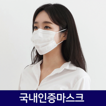 KC국내산 일회용마스크50매/ 3중필터부직포, 일회용마스크_블랙50장