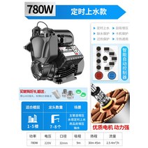 가정용 수압 올려주는 부스터 펌프 220V 수압상승 세지는, AN.780W+물부족알림+과열보호개