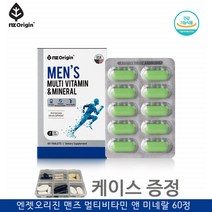 20대 30대 남자 종합 비타민 영양제 남성 멀티비타민 포맨 앤 미네랄 피리독신 남성 종합영양제 복합미네랄 비타민비 컴플렉스 복합체 40대 남자비타민 남자 멀티비타민 올인원 비오틴