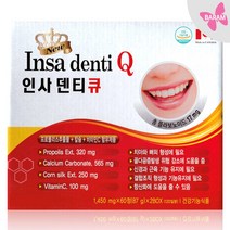 프로폴리스 칼슘 비타민 함유 총 프로보노이드17mg / Insa denti Q + 프리티 황사방역마스크 1개, 2개+KF94마스크 2매