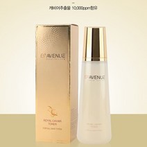 벨루가 캐비어추출물 여성화장품 기초보습 스킨 165ml 기초 수분 여드름 아이 미백 여성 화장품 10대 20대 30대 50대 여자 친구 엄마 생일 생신 선물, 1, 본상품선택