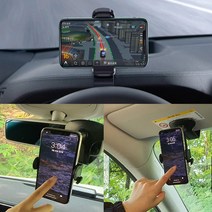 가현유통 차량용 원터치 스마트폰거치대 핸드폰 휴대폰홀더/i30PD i40 SM5 SM6 SM3 SM7 QM3 QM5 QM6 XM3 EV6 k9 K8 올뉴말리부 크루즈 트레일블레이저
