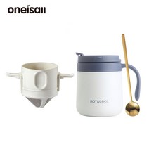 ONEISALL 커피 푸어오버 머그컵 필터함유 커피텀블러 핸드드립커피 커피서버 1새트, 화이트머그컵+필터+스푼