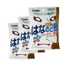 아사다아메 아사다캔디 달콤한 차 채워진 코 사탕 70g 3팩 ASADAAME Asada candy Sweet Tea Filled Nose Candy