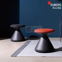 펑거스 스툴 FUNGUS 퍼시스 의자 풋스툴 보조 낮은 이동식 카페 회의용 디자인 간이 CH0022M, 애쉬그린