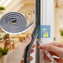 모헤어 창틀바람막이 창문바람막이 창문틀바람막이 샤시 틈새막이 현관문 틈새막이, 9mmx23mm 2m