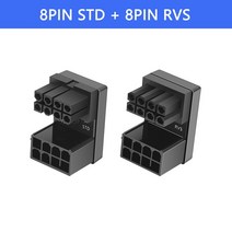Cable ATX 컴퓨터 그래픽 카드 파워 스티어링 PCI-E 6PIN GPU PSU 180 도 터닝 헤드 데스크탑, 15 2개 8Pin STD RVS B