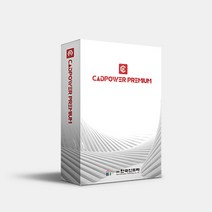 CADPower Premium 2024 for AutoCAD 상업용/ 연간(ESD) 캐드파워 프리미엄 오토캐드용