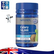호주 약국 판매 요산 배출제 Wagner 통 요산 풍 Celery 영양제 16000mg 50 Capsules, 50캡슐, 1병