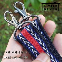 리틀스토어 2단 배낭손잡이 자가드 패턴 레드 블랙 등산 백팩 용품 산행, 레드블랙 계열 1세트