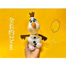 겨울왕국 울라프 인형 눈사람 눈꽃 봉제인형 필로우 쿠션, 눈의 보물