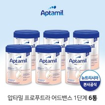 [해외무료배송] 압타밀 프로푸트라 HMO 1단계 800g x 6통 세트, 1단계800g(6통)