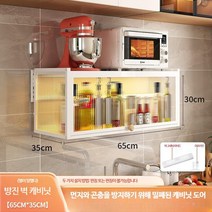 모던 화장품 정리함 멀티 보관함 화장대 수납함 집들이선물, Q