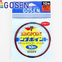 고센 GWN-820R 킹포인트 레드 10m 돌돔와이어돌돔목줄, 39／7-991150