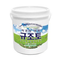 규조토월드 아쿠아한방규조토 페인트타입 10Kg (색상선택) 친환경 천연 단열 결로 벽지 곰팡이방지페인트, 32.푸른하늘B(하단 색상표참조)