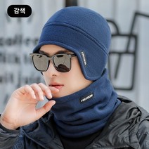 겨울방한모자 일본계 모자 남 겨울 기모 두툼한 보온모자 야외 라이딩 방한 마스크 백매치, 01 프리사이즈（기모 모자+기모 워머）, 03 네이비