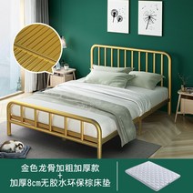 침대프레임 가정집 오피스텔 철예 철골대 셋방숙소 철제침대 1 인 15 모, 1500mmX1900mm, 옵션12