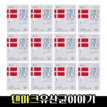 엘지지유산균 탁유산균 크리스찬 한센 댄마크 댄프스 장유산균 12박스, 상세페이지 참조, 상세페이지 참조, 상세페이지 참조, 상세페이지 참조, 상세페이지 참조
