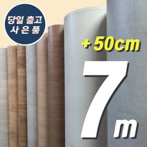 2.5m 7.5m 장판 장판바닥재 장판교체 셀프장판 도배장판 1.6T 1..8T 2.2T, 1.8T EG10337