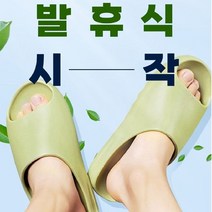 제이블릭 병원용 족저근막염 슬리퍼 아치형 실내슬리퍼 아치슬리퍼 족저근막 아일랜드 여성 남성 의료용 거실화 아치샌들 패드 슬립온 평발 아치 강화 대형, 딥블랙