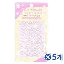 와이셔츠단추 3종세트x5개 단추달기 홈패션부자재 플라스틱단추 단추부자재 인형부자재 인형단추 부자재료 예쁜단추 옷만들기재료 수선단추 의류부자재 단추달기 단추 미싱소품 홈패션부자재 의류단추 인형만들기 홈패션재료 옷만들기 홈패션