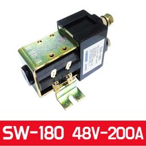 모토일렉트론 SW180- 48V -200A 대용량 릴레이 컨택터 마그넷 스위치 전동지게차 골프카 전기차