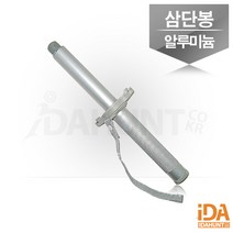 경찰봉 호신용 삼단봉 K2-2 알류미늄 호신봉