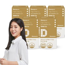 임산부 츄어블 비타민D 다나음 5000IU 60캡슐 메가도스 하이포텐시 씹어먹는 맛있는 청소년 부모님 비타민 타입 비타민디, 5개