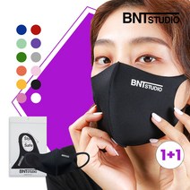 [1+1] 비엔티스튜디오 슬림 스키니 숨쉬기편한 면 천 패션 마스크, 스키니연핑크[1+1]