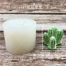 3d cactus tree succulents 실리콘 몰드 젤리 초콜릿 아이스 메이킹 케이크 베이킹 석고 왁스 콘크리트 몰드 diy 수지 아트 도구
