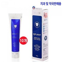 약국 치과전용 큐플란트 치약 180g 10개 잇몸 미백, 1세트(10개)