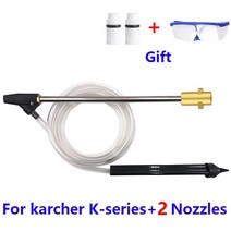 Karcher 용 고압 클리너 습식 샌드 블라스팅 건 키트 제트 와셔 용 노즐 자동차 청소 호스 녹 제거 세차 도, 03 2pcs Nozzles