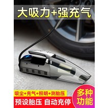 셀_무선 타이어 공기주입기 공기압 체크 차량용 오토바이 자전거 펌프와 청소기 일체형 휴대용 전기차 펌프 사중일대출력, 08. 리뉴얼 [무선충전-디지털포렌식 파우치] 카풀★1