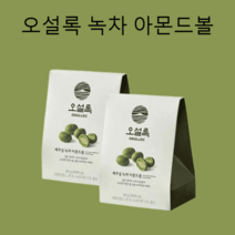 오설록 녹차초콜릿 녹차초콜렛 제주섬 녹차아몬드볼, 녹차아몬드볼 80g 2개