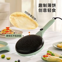 크로플 와플 기계 와플기 메이커 샌드위치 가정용 붕어빵 업소용 전기와플팬, A