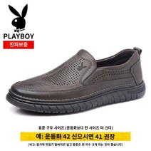 남성 드라이빙 로퍼 드라이빙슈즈 남자 남성로퍼 남자로퍼 댄디 스타일 정장 캐주얼 플랫슈즈 별빛스토어 바람둥이 남자 신발 2023 봄 새 가죽 부드러운 밑창 비즈니스 슬립 온 완두콩 신발 토끼 년 아빠 가죽 신발