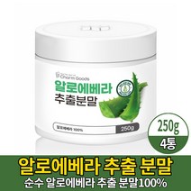 먹는 알로에 베라 100% 분말 가루 파우더 알로에배라 추출분말 먹는법 스푼증정, 4개, 250g
