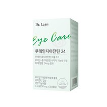 [5박스] 루테인 지아잔틴 영양제 눈 건강 닥터린, 2.루테인지아잔틴 5박스 + 쇼핑백