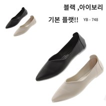신알지[국민숙녀화] 여성용 기본 플랫 단화 뾰족이 1cm 슬림 깔끔 깨끗 데일리슈즈 사무 업무 실내화